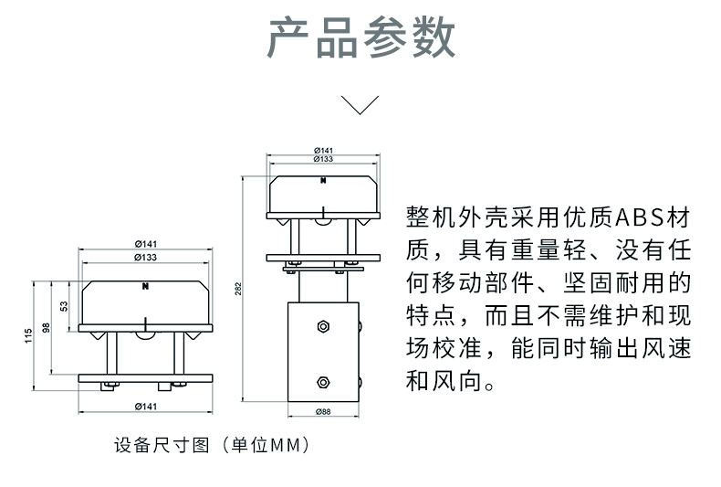 技術(shù)參數(shù)說(shuō)明