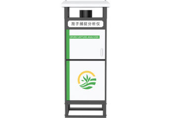 全自動孢子捕捉分析儀（-200）