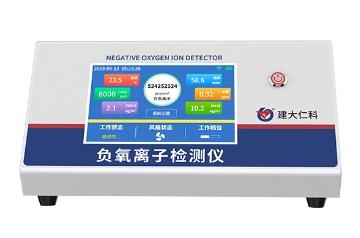臺式負(fù)氧離子檢測儀